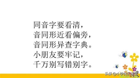 麗 同音字|麗的同音字